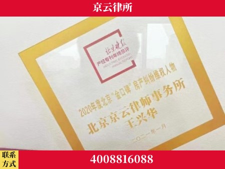 淮南-养殖场拆迁律师