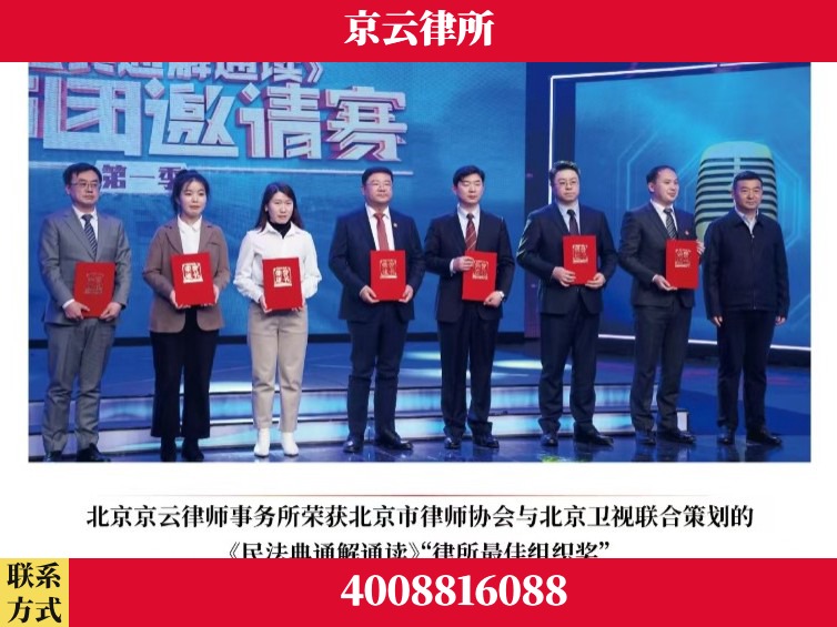 淮南-企业厂房拆迁律师