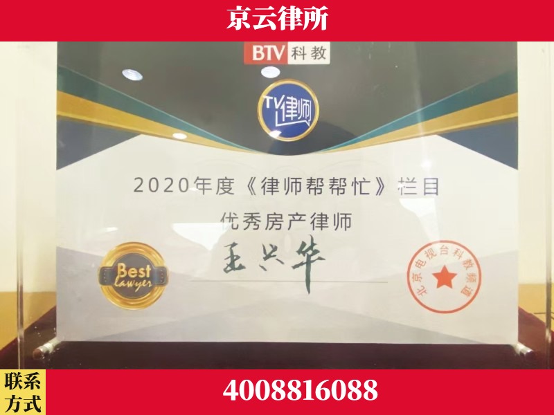 淮南-养殖场征收律师