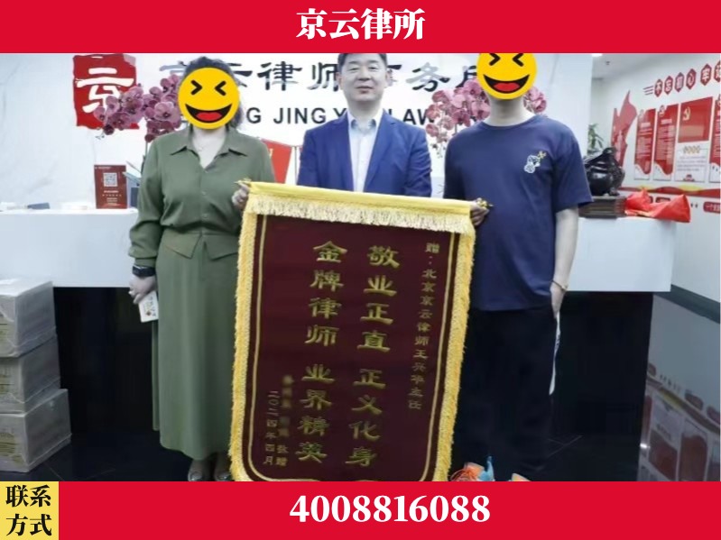 淮南-企业拆迁维权律师